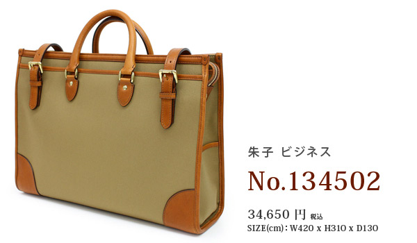 ��q�̑f�ނ̏�i�����r�W�l�X�ɓ]��